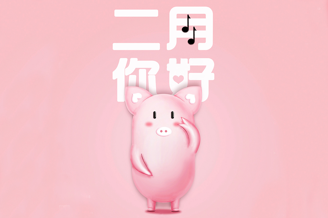 輕松過年，輕松“佩奇”