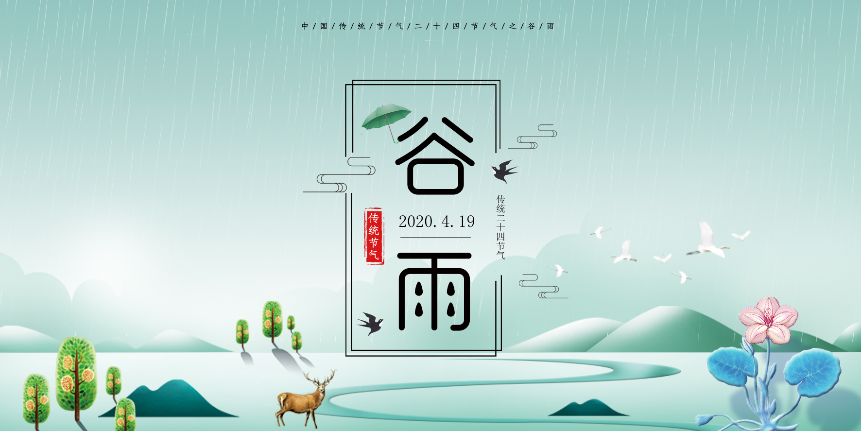 谷雨 ▎帶你走進格瑞特酒莊，了解園區(qū)那些事~