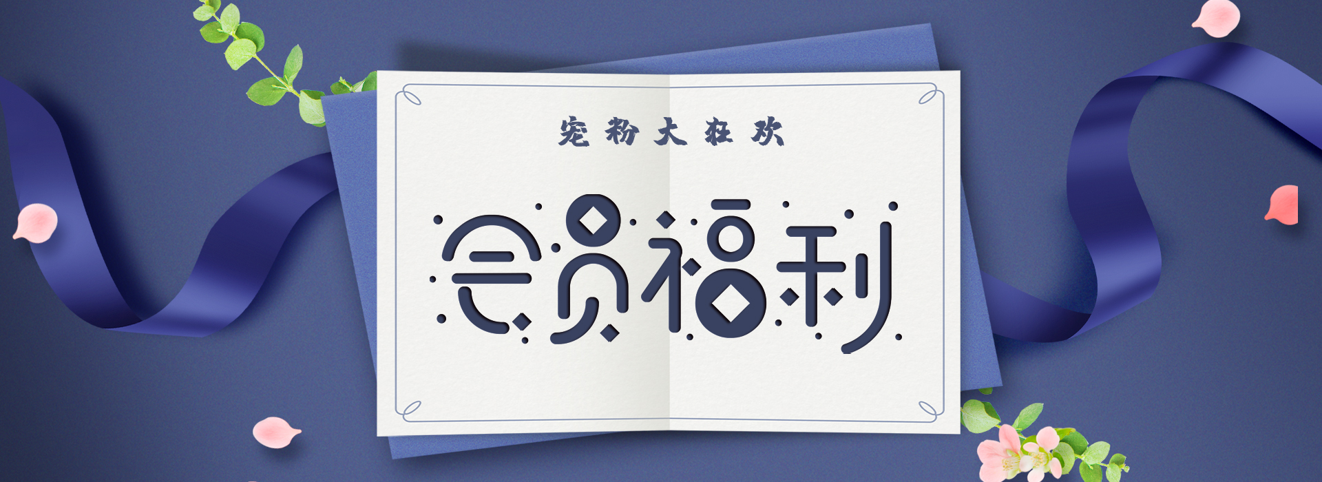 重磅福利 | 格瑞特會員制力度太大，標(biāo)題根本寫不下！