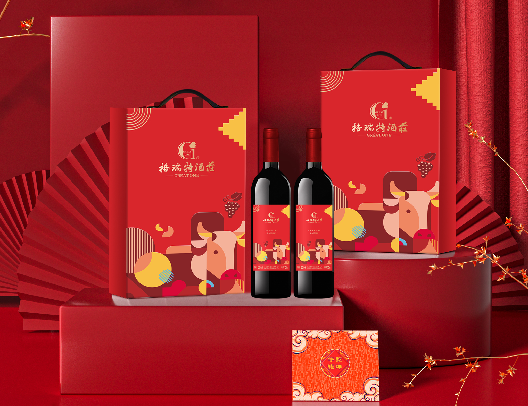 牛年送啥最“牛氣”？擦亮眼睛往這兒看……
